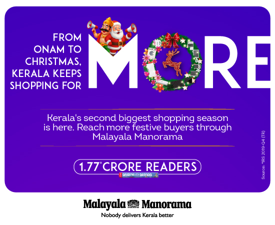 manorama-new