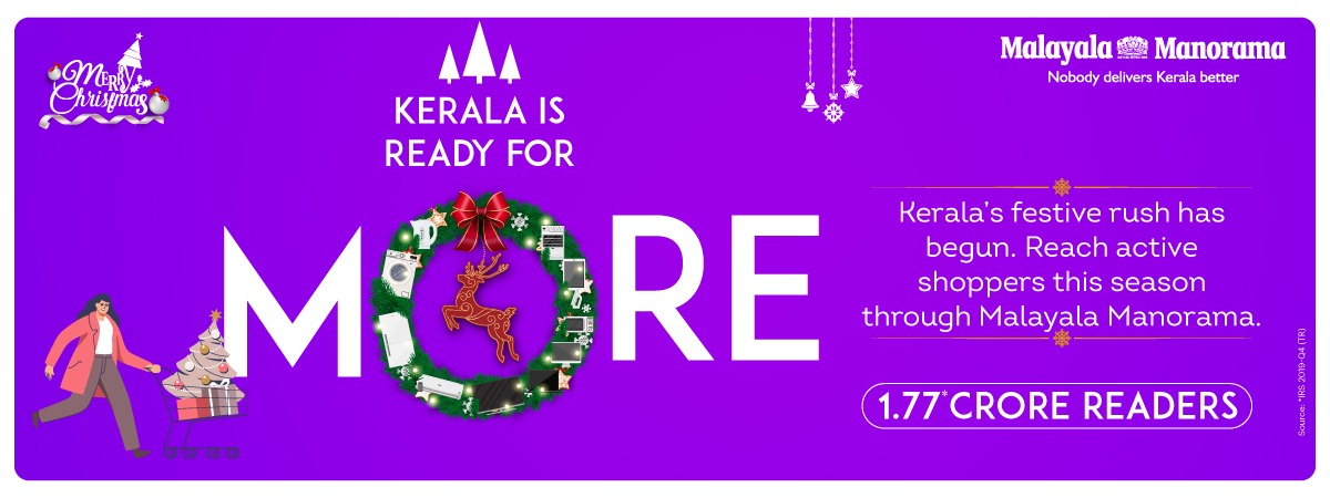 manorama-new