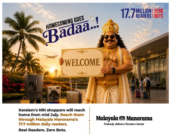 manorama-new